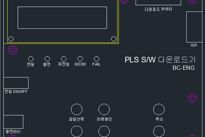 PIC16F876A_Writer 보드 개발